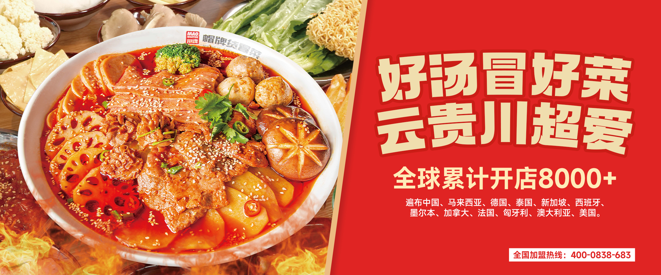 通欄圖片