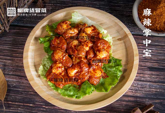 麻辣掌中寶