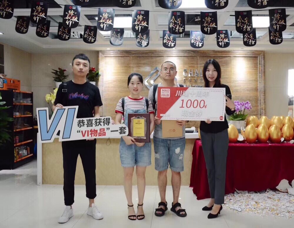 20190729四川德陽楊女士.JPG