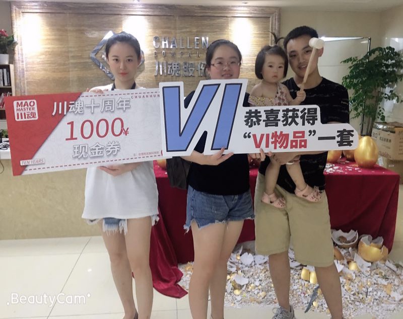 20190729宜賓樂女士.JPG
