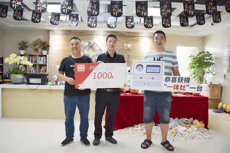 20190729萬(wàn)州吳先生.jpg