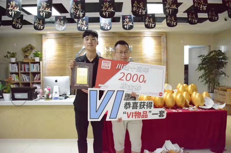 20190715湘西吉首孫先生.jpg