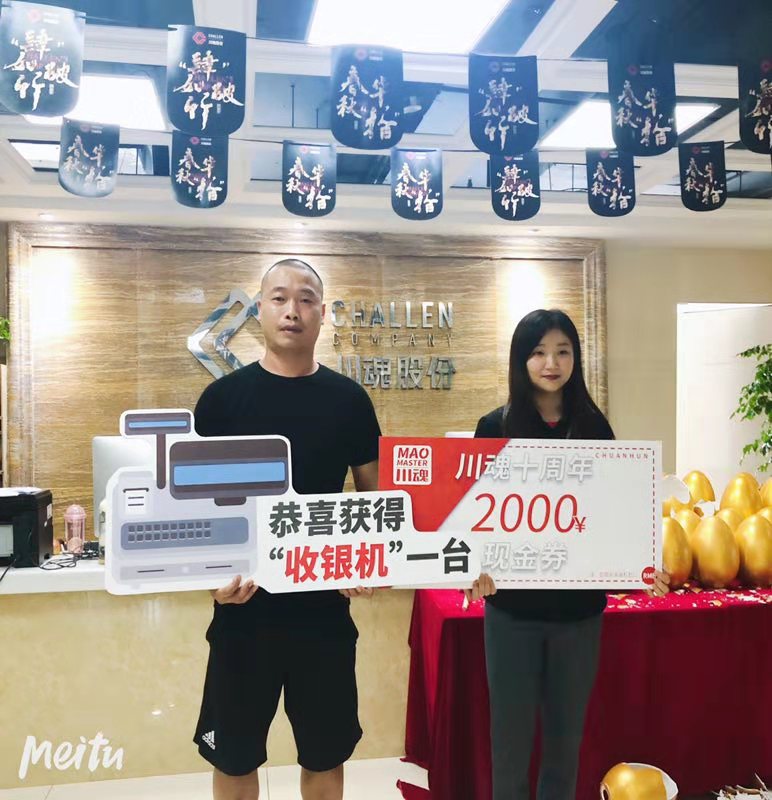 20190715北京楊先生.jpg