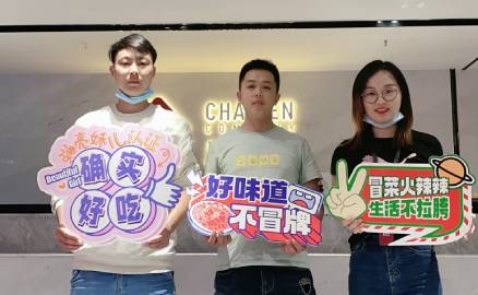 四川的鄧先生、毛先生準備合伙開店