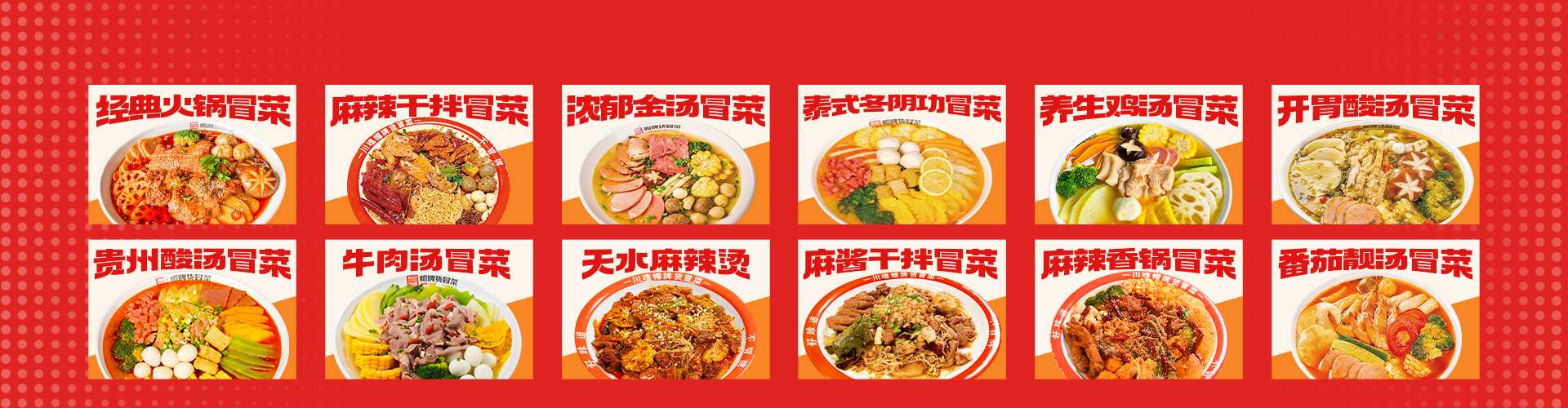 加盟動態(tài)