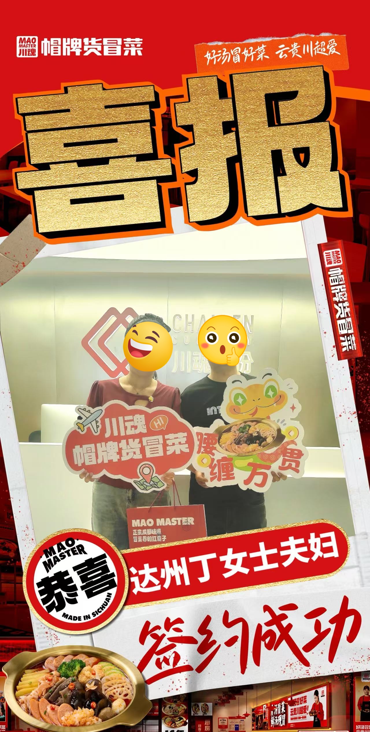 微信圖片_20250704142947.jpg