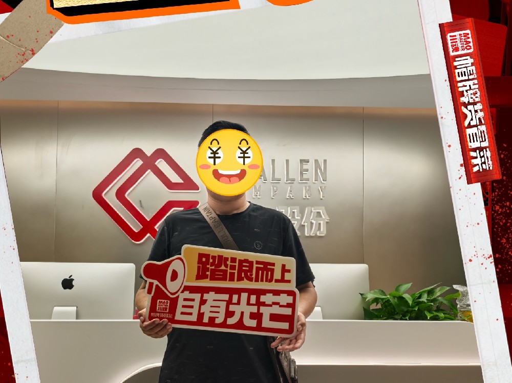 恭喜昆明楊先生與品牌達(dá)成合作楊先生在當(dāng)?shù)爻赃^(guò)帽牌貨冒菜