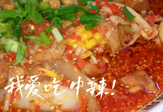 冒菜哪種口味更對(duì)味？帽牌貨這幾款老客常點(diǎn)